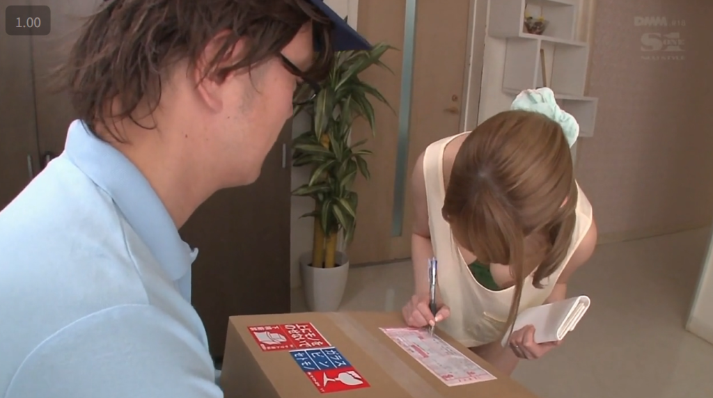 【ティア・べジャン】郵便配達の秘密！ティアの胸元に迫る視線